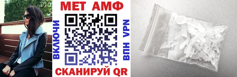 Amphetamine 97% наркота Задонск