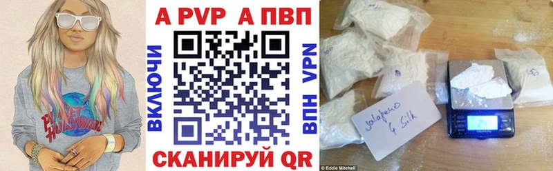 продажа наркотиков  Задонск  мега как зайти  А ПВП крисы CK 