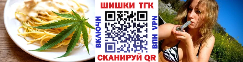 Cannafood конопля  Задонск 