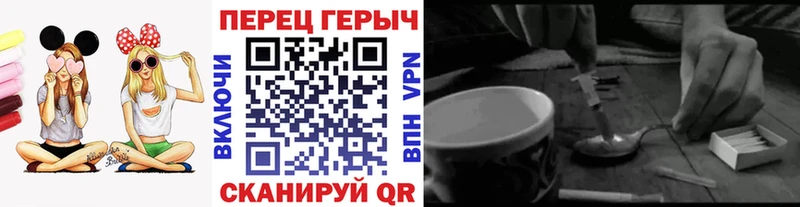 Героин хмурый Задонск