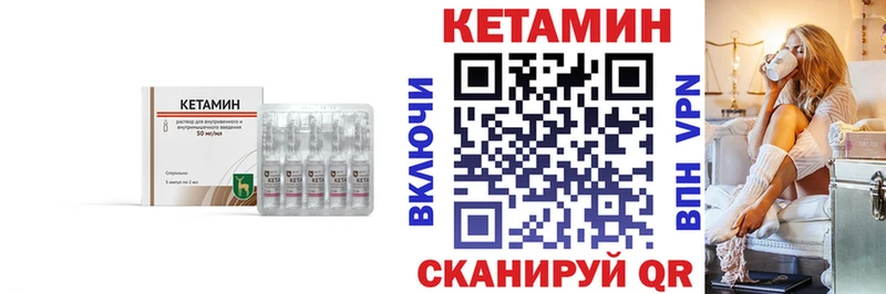 КЕТАМИН VHQ  Задонск 