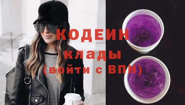 трава Грязовец