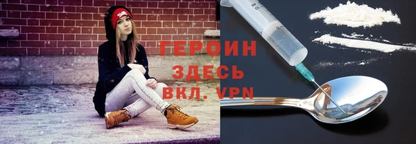 мдпв Губаха