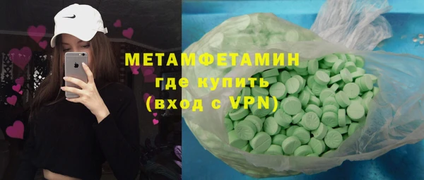 сатива Грязи