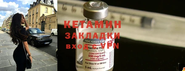 трава Грязовец