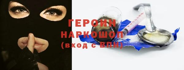 трава Грязовец