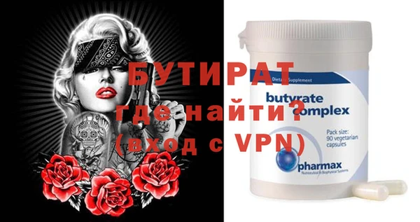 молекула духа Осташков