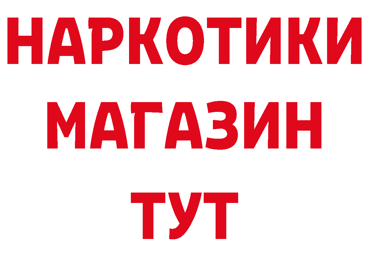 Альфа ПВП VHQ зеркало даркнет блэк спрут Задонск