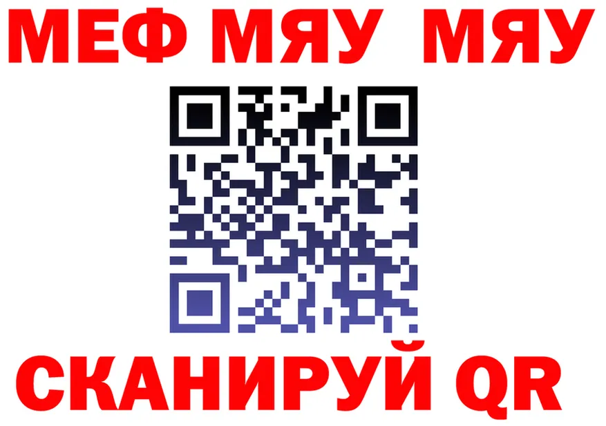 ТГК Wax зеркало мориарти гидра Задонск