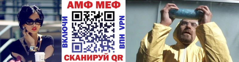 Метамфетамин пудра  где продают   Задонск 