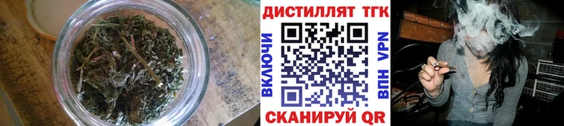 kraken ссылки  Задонск  Дистиллят ТГК вейп с тгк  сколько стоит 